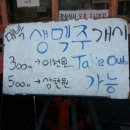 오손도손연탄화덕구이 이미지
