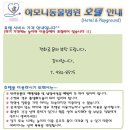 하모니동물병원 이미지