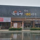 황토참숯가마 이미지