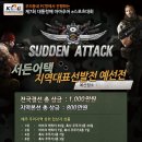 이게PC방이다 이미지