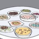 산해진미 이미지