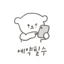 오헬모에드 네이버블로그
