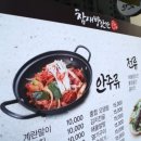 참새방앗간PC 이미지