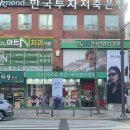 아이원안경콘텍트 | 분당 서현 안경점 풍림 아이원안경원에서 블루라이트 차단 안경 맞춤