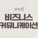 플레이워크 코퍼레이션