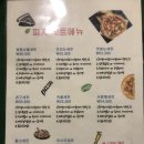 돌쇠먹방