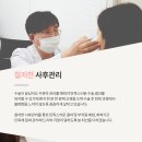 동안플러스의원 이미지