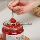 강원도 대관령 영농조합법인에 딸기잼 만드는 기계...cosmos660 설치 후기 - 진공농축기, 감압농축기...