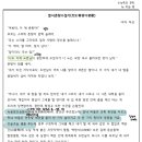 열녀춘향 수절가 이미지