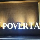 포베르타 스테이 이미지