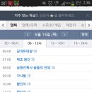 CNTV 에서 황진이 재방송해요^^ 이미지