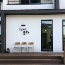 그리다용화 이미지