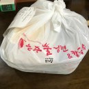 송주불냉면부천남부점 | [부천]그 유명한 송주 불냉면! 부천남부점에서 배달시켜먹었어요!