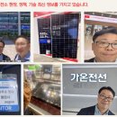 부동산발전소공인중개사사무소 이미지