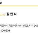 용현물류