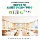 마포요양병원 이미지