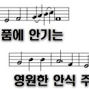 온유통