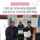 가좌1동행정복지센터 이미지