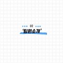 위더스(with us) 네이버블로그