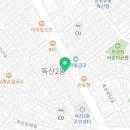 독산2동 마을카페