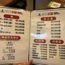 3바다낙지해물 티스토리
