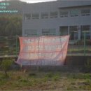 하동군북천면화정보건진료소 이미지