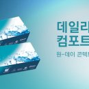 쿠아안경원 네이버블로그