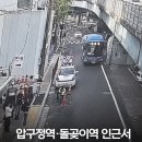 돌곶이역 이미지