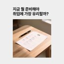 동일캐드시스템 | 창원 캐드학원 - 비전공자도 취업되는 취업률 높은 곳