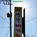 메기촌 네이버블로그