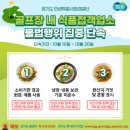 이미지 - 중구 일중로 32 | 이미지