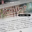 기프트파크