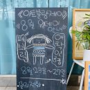 아트블랑제이_아트리갤러리