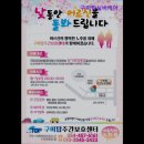 박정희로-17 | {구미, 요양원, 요양센터, 추천!} 구미탑실버케어 구미탑실버케어, 가족 같은 따뜻함