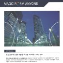 동래안경원 이미지