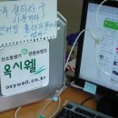 인커밍