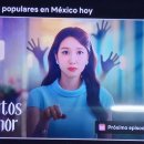 2nd! 😍🤪🫡👻🇲🇽 이미지
