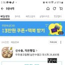 빵 자체가 그냥 맛있다 동네에 생긴 빵 맛집 &#34;신수동, 작은 빵집&#34;