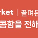 아이예쁜손음악학원교습소