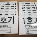 천안명판조각 이미지