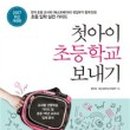 만사초등학교 네이버블로그