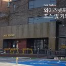 (주)와이즈넷 네이버블로그