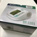 양지의료기 이미지