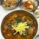 대대리육개장 이미지