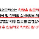 금오모터스 이미지