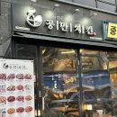 남양주 다산동 맛집 공만치킨 다산점 맛있는 치킨 술집
