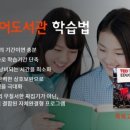 리드앤리드영어교습소 - 고양시 덕양구 원흥1로 52 | 리드앤리드영어교습소