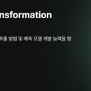 [디지털융합] [완벽한 DX 가이드] 빅데이터 분석을 위한 파이썬 기초 | [인프런]🤖 AI활용 디지털전환 강의 2일차 후기 - 디지털 전환 전략과 파이썬 기초