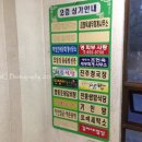 김정욱세무회계사무소 - 창원시 의창구 대봉로 20 | 김정욱세무회계사무소