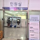 북구청 민원실 이미지